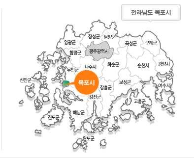 3) 2018 년도연차별시행계획수립시검토사항 지역사회보장여건 수요및공급 변화 가 지리특성 목포시는동경 북위 에위치 면적 무안반도남단에위치해있으며동쪽과서쪽