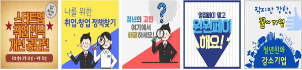 ' 일자리 성장 분배 의선순환구조복원을위한소득주도성장론목표