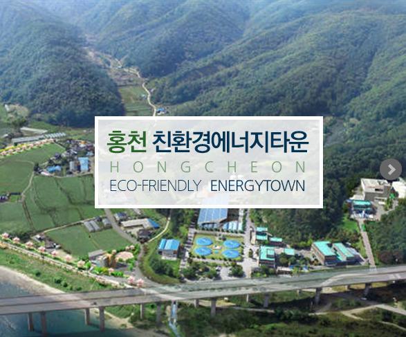 2. 물 - 에너지 - 식량넥서스 (Water-Energy-Food