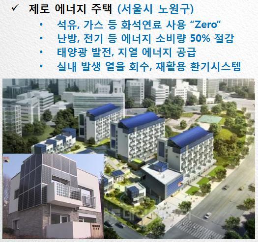 저류지불필요 2 차오염방지 ( 장거리이송관로內