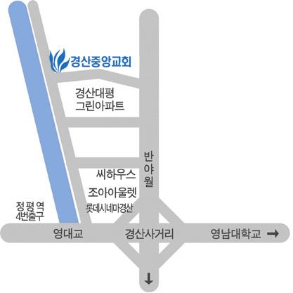 2 예배안내 주일낮예배장소 : 그레이스홀 ( 워십201) 1부 : 오전8:00 2부 : 오전10:00 3부 : 낮 12:00 4부 : 갈릴리청년부오후 2:00 그레이스홀 ( 워십201) 샬롬청년부오후 2:00 프라미스홀 ( 워십101) 5부 : 오후 4:00 그레이스홀 ( 워십201) 6부 : 오후 8:00 그레이스홀 ( 워십201)