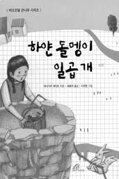 슈완공저 이훈 유진희공역 이냐시오영성연구소 200쪽 1만원 구입문의 : 717-3869 성이냐시오와함께기도할수있는방법을알려주는책이다.