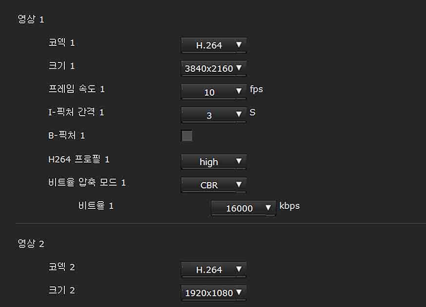 비디오코덱탭 이탭을사용하여비디오코덱의항목을설정합니다. 영상 1, 영상 2, 영상 3, 영상 4, 영상 5 출력모드에따라최대 5 가지영상코덱모드를설정할수있습니다. 각영상모드에대해다음설정을구성합니다. 코덱 H.264, JPEG 또는끔을선택합니다. 각출력모드의코덱이아래에나와있습니다.