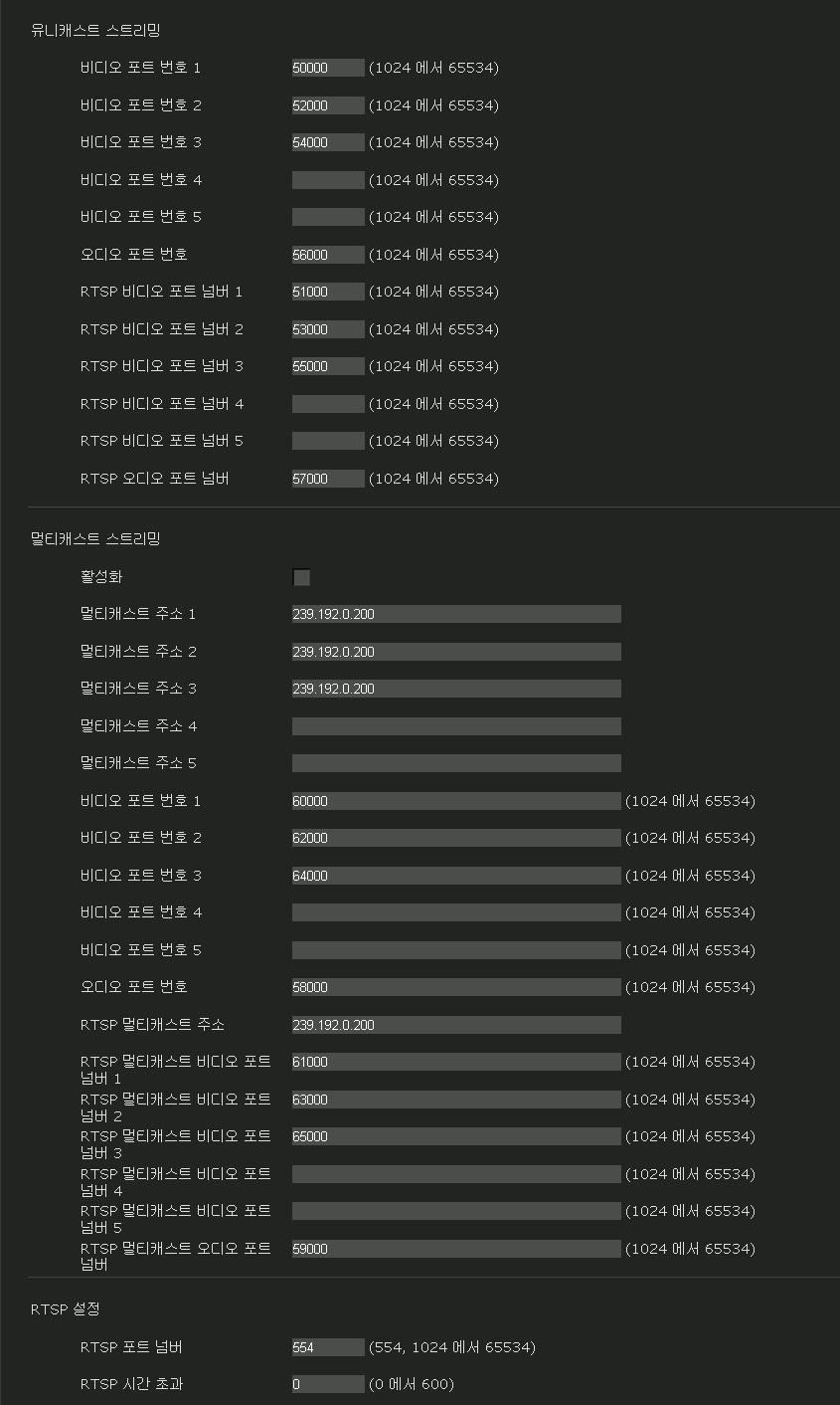 2 미리보기화면에서마우스를끌어프라이버시마스크영역을지정합니다. 3 효과및색드롭다운목록에서마스크의효과와색상을선택합니다. 유니캐스트스트리밍라이브뷰어에서기타패널의연결드롭다운목록에서유니캐스트가선택된경우, H.264 비디오데이터및오디오데이터의전송포트번호를지정합니다. 색상은모든프라이버시마스크에공통적용됩니다. 마지막으로선택한색상이적용됩니다. 4 OK 를클릭합니다.