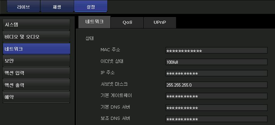네트워크메뉴 - 네트워크구성 관리자메뉴에서네트워크를클릭하면네트워크메뉴가나타납니다. 이메뉴를사용하여카메라와컴퓨터를연결할네트워크를구성합니다. IP 주소현재 IP 주소를표시합니다. 서브넷마스크현재서브넷마스크를표시합니다. 기본게이트웨이현재기본게이트웨이를표시합니다. 기본 DNS 서버현재기본 DNS 서버를표시합니다. 보조 DNS 서버현재보조 DNS 서버를표시합니다.