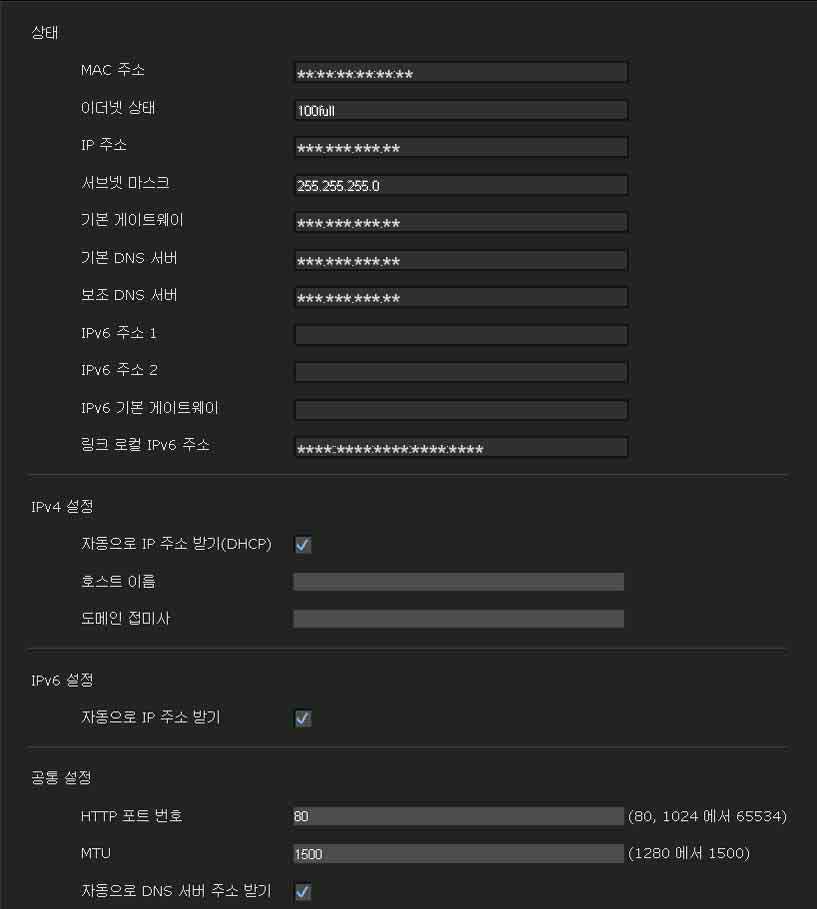 IP 주소, 서브넷마스크, 기본게이트웨이는자동으로할당됩니다. 이단원에서는네트워크케이블을통해카메라를연결하기위한메뉴를제공합니다. 상태 MAC 주소카메라의 MAC 주소를표시합니다. 이더넷상태현재전송속도를표시합니다. 자동으로 IP 주소받기 (DHCP) 를선택한경우, DHCP 서버가네트워크에서작동하는지확인하십시오.