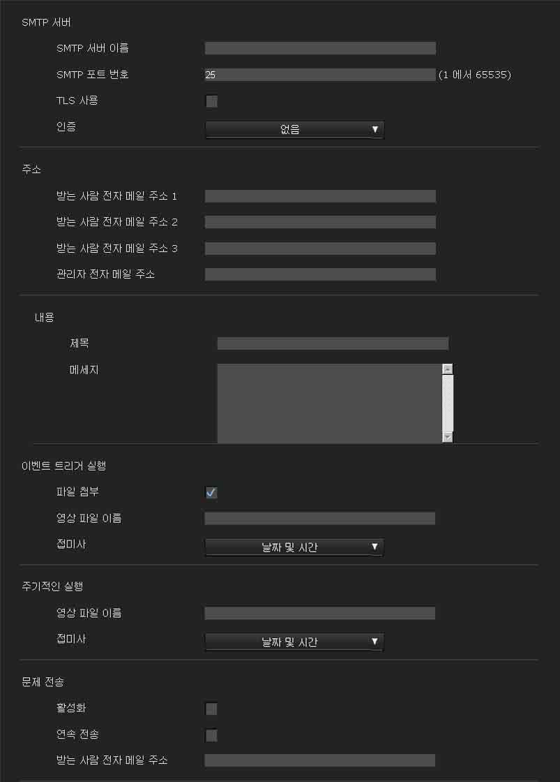 Edge Storage 정지이미지 : Edge Storage 기능을사용하여정지영상을녹화하도록조건을설정합니다. HTTP 경보알림 1: HTTP 경보알림의조건을받는사람 1 로설정합니다. HTTP 경보알림 2: HTTP 경보알림의조건을받는사람 2 로설정합니다. HTTP 경보알림 3: HTTP 경보알림의조건을받는사람 3 으로설정합니다.