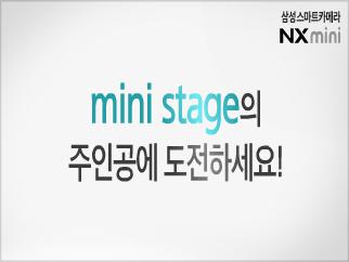 캠페인명삼성스마트카메라 NX mini