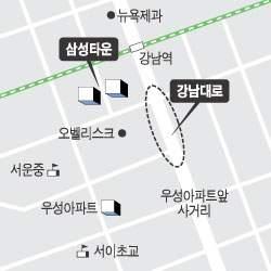 10. 첨부자료 - 강남상권바꾸는삼성타운 ( 매일경제 2008 년 1 월 29 일 ) 협력업체직원까지속속입주 = 지난해 4 월삼성타운입주가시작되면서유동인구도크게늘고있다. 삼성생명삼성중공업삼성물산을합치면현재입주한인구는 7000 명정도. 입주가끝나면삼성임직원만 2 만 5000 여명규모에이른다.