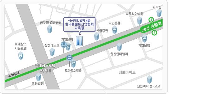 3. 교육장소및문의처 교육장소 : KOPIA 교육장 주소 : 서울강남구역삼 1 동 702-2 삼성제일빌딩 4 층 약도 교통편 - 지하철 : 2호선선릉역 5번출구나와 150M 직진 - 버스 : 지선 (3219, 4412, 4434, 6411), 간선 (146, 333, 341, 360, 472, 740), 직행 (1100, 1700, 2000, 7007,