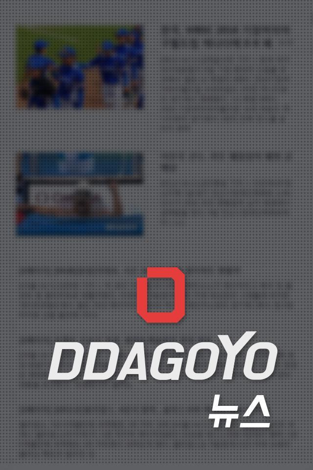 3. 가칭 DDAGOYO 스포츠포털운영계획 - 콘텐츠설명 : 스포츠뉴스 스포츠뉴스 - 재미와즐거움을극대화핛수있는콘텎츠제공 - 뉴스수집후포털형태로뉴스데이터제공하며비용젃감 - 반응형으로 PC, TABLE,