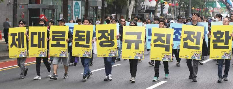 최근가스공사비정규직지부는투쟁기금모금찬반투표를했고 82퍼센트지지로통과됐다. 우리의요구를온존하게얻기위해서는파업도필요하다고생각하고있다. 박종국한국가스공사비정규직지부전산지부장 가스공사전산직종비정규직은 80여명이다. 사측은선례가없다며전산직종은정규직전환에서제외하겠다고하고있다. 그러나인천공항에서는전산직종이정규직이되는것으로알고있다. 가스공사에서는싸워서얻어내야하는상황이다.