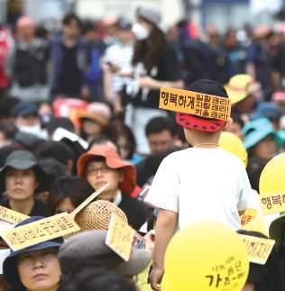 wspaper.org Workers' Solidarity 국의 새로운온라인기사들이수시로업데이트됩니다. 독자 지지자들의후원으로운영하는노동자정치신문을 정기구독 / 후원하세요 정기구독료 ( 우편료포함 ) : 1년 5만원, 2년 10만원신청 : 02-777-2792, wspaper.