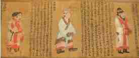 제 2 전시실주요유물 일본이소노카미신궁에보관되어있는것을복원.