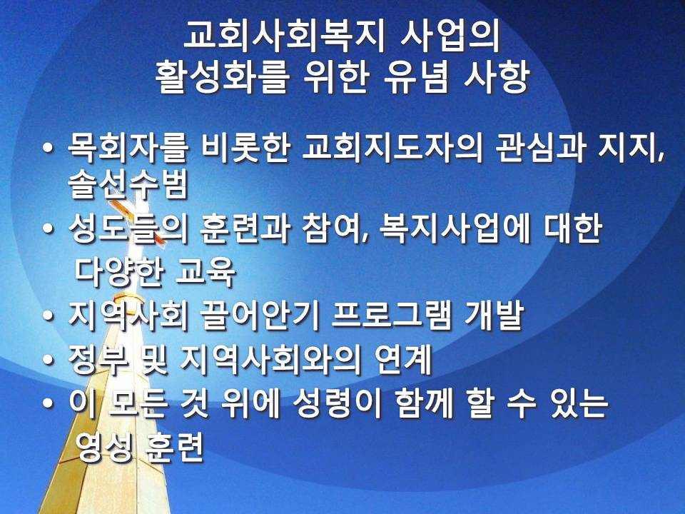 컨퍼런스둘째날 -