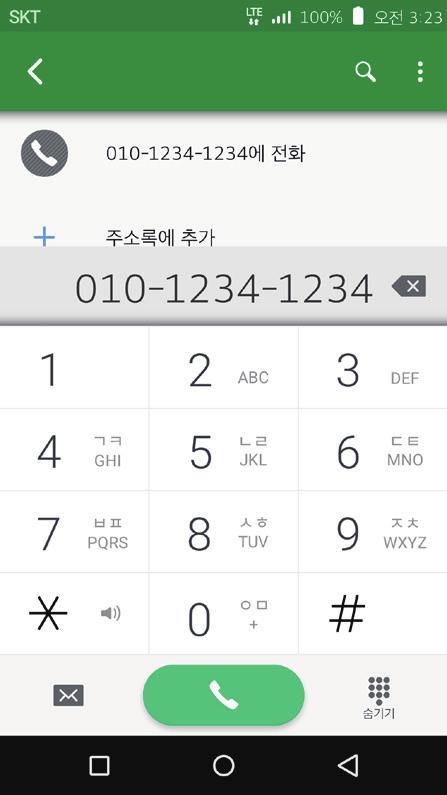 통화 / 연락처 통화 / 연락처 전화걸기 키패드에서직접입력하여전화를걸거나, 최근기록 / 즐겨찾기목록 / 연락처에서전화를바로걸수있습니다. 키패드에서전화걸기 1. 홈화면에서 [ 전화 ] 를누른후키패드가나타나지않을경우 를누르세요. 2. 전화번호입력후 를누르세요. 3. 통화를끝내려면 를누르세요.