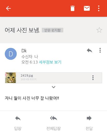 이메일 ( 계속 ) 메시지 / 이메일 이메일확인 등록한이메일계정의수신된메일을확인할수있습니다. 1. 앱화면에서 [ 이메일 ] 을누르세요. 화면상단에를누르면계정및편지함목록이표시됩니다. 확인할계정및편지함을선택하면해당목록이자동으로업데이트한후표시됩니다. 목록화면에서위에서아래로스크롤하면새로고침을할수있습니다. 2.