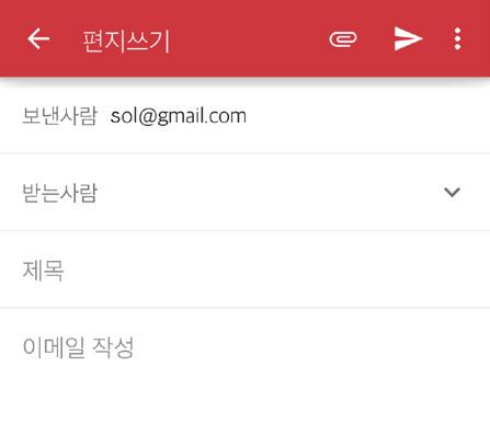 Gmail 메시지 / 이메일 Google 에서제공하는메일서비스로 PC 에서이용하는것과동일하게휴대전화에서이메일을보내거나받을수있습니다. 먼저 Google 계정을등록한후사용할수있습니다. Gmail 보내기 1. 앱화면에서 [Gmail] 을누르세요. 2. 를누르세요. 3.