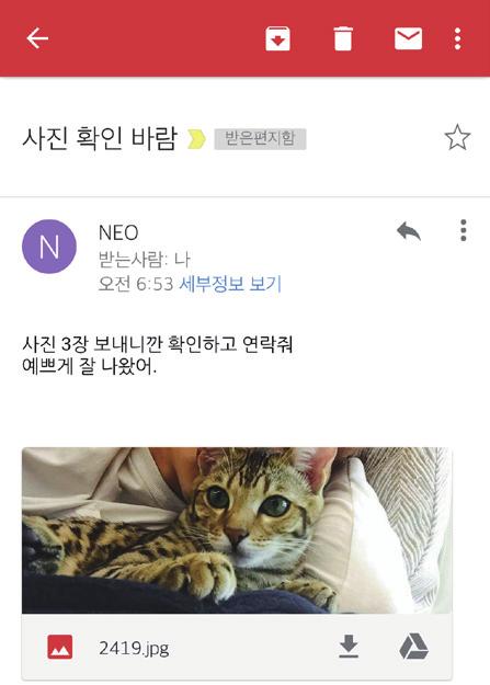 Gmail ( 계속 ) 메시지 / 이메일 Gmail 확인 등록한 Gmail 계정의수신된메일을확인할수있습니다. 1. 앱화면에서 [Gmail] 을누르세요. 화면상단에을누르면계정및라벨목록이표시됩니다. 확인할계정및라벨을선택하면해당계정의 Gmail 목록이자동업데이트됩니다. 2.