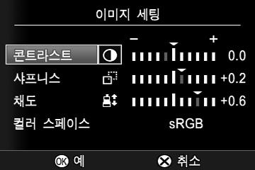 경고!! 이미지품질이 JPEG(FINE, NORM, BASIC) 으로선택되어있을때컬러모드를흑백또는세피아로선택할수있습니다. 컬러모드가 B&W 또는 Sepia 로설정한상태에서이미지품질을 RAW 나 RAW+JPG 로변경하면, 컬러모드는자동으로 STD.( 스탠다드 ) 로설정됩니다.