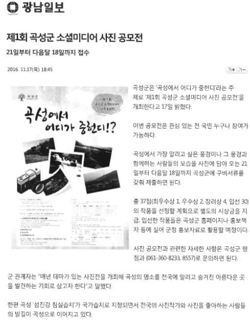 농어촌버스단일요금제손실보상금지원 백만원 m 농어촌캐릭터버스광고및외부디자인수시보수 백만원 m 단일요금제시행결과전체이용객 이상증가및이용만족도제고 m 농어촌버스단일화요금및벽지