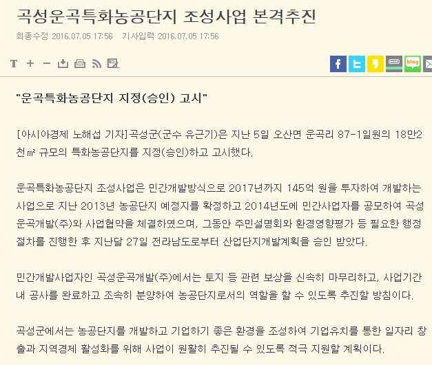 참고자료 보도자료 기차당뚝방마켓문화사업 m 전통시장인근유휴공간 둑방길 을활용하여주민참여형플리마켓을운영하고특색있는문화장터로자리매김 m 기차마을 전통시장등인접한지역자원과연계한관광상품개발및지역마케팅활용 m 운영시기 월 회 넷째주토요일 m 장소 기차마을전통시장인근하천변 둑방길 m 참여 팀 뚝방마켓협동조합 관내외주민및상인 m 행사주체 곡성군 뚝방마켓협동조합 m 내