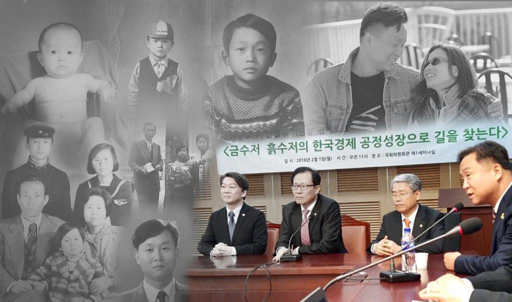 출마의변 1965.3.25 광양진상면에서태어나 어려서부터똑똑하고야무진아이로인정받으며 부모님의과분한사랑속에성장했습니다. - 자유당치하에서부터민주당활동을했고박정희의 5.16 쿠테타에협조를거부하여평생을감시와핍박속에서살았던아버지의영향으로어려서부터박정희군부독재정권에생래적반감을가지고자랐습니다.