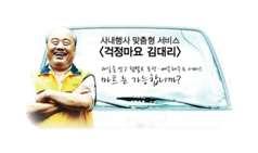 배추, 마늘등 ) 직거래 : 부평깡통시장 * 사내행사맞춤형서비스 -