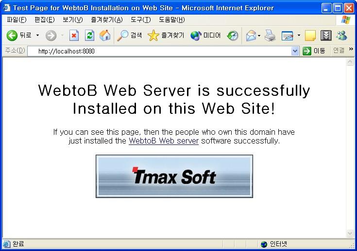 WebtoB 관리자안내서 WebtoB 그림 3-1. WebtoB Test Page 5. WebtoB Admin Tool 을띄우기위해, wsadmin 을입력한다. 6. wsadmin 에서 help 나 h 를입력하면, WebtoB 를모니터링하거나동작을제어할수있는명령어의리스트를확인할수있다. 7.