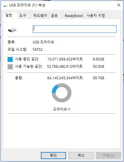 설정 USB 확인및포맷방법 USB 확인및포맷하기 USB 연결이후내 PC(