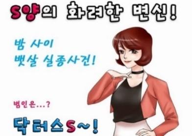 콘텐츠집행사례 연락처수집형 (CPA+DB) 뱃살집중분해, 장속독소없애는다이어트로살쏙쏙빼세요장내비만세균이독소를방출하여비만을일으킵니다. 박테로이데테스의비율을높이면살이쏙쏙빠져요. 하루한번섭취로장속 ' 미생물생태계 ' 를복원하세요. 세끼먹고장내균총변화만주고도 51kg 감량! 유산균 ' 대사산물 ' 까지들어있어즉시효과가있습니다.