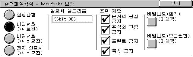 5 스캔 비밀번호 ( 권한 ) [PDF 보안 - 비밀번호 ( 권한 )] 화면이표시됩니다. 보안비밀번호를사용하여파일에액세스권한을부여할수있습니다. 액세스권한을변경하거나인증되지않은작업을수행할경우비밀번호가필요합니다. 최대 32 자까지입력할수있습니다. 프린트 [ 권한 - 프린트 ] 화면이표시됩니다. 파일프린트를허가할것인지여부를설정합니다.