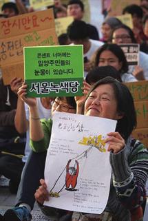 가장기본적인인권인주거권, 정치를바꿔인간답게사는세상을우리도만들어봅시다.