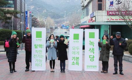 홍지숙은흔히말하는 직업정치인 은아닙니다.