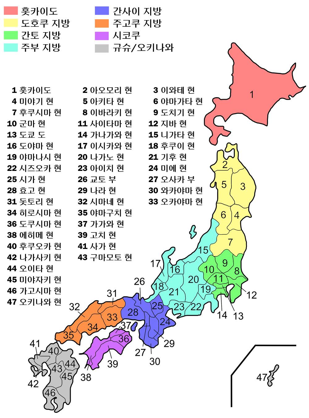 제 6 장공공부조제도의집행체계 201 지칭하는것으로도 ( 都, 도쿄도 ), 도 ( 道, 홋카이도 ), 부 ( 府, 오사카부와교토부 ), 현 ( 県, 나머지 43개 ) 을이르는것이다. 그리고도도부현의밑에는시정촌이설치되어있다.