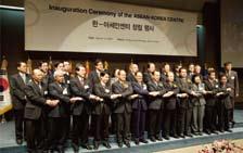 한 - 아세안센터 ASEAN-KOREA CENTre 한 - 아세안센터창립식 (2009 년 3 월 ) 아세안홀 아세안홀입구 한-아세안센터설립 ESTABLISHMENT 한-아세안센터는한국과아세안의대화관계수립 20주년을맞은지난 2009년 3월, 한국과동남아시아국가연합 ( 아세안, ASEAN)