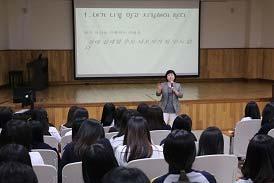 학생부종합전형의대비를위해서는학교생활에충실해야함을설명한다.