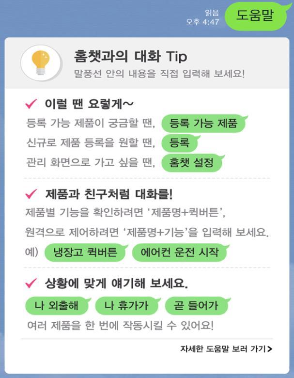 전자고객서비스센터로문의해주세요.