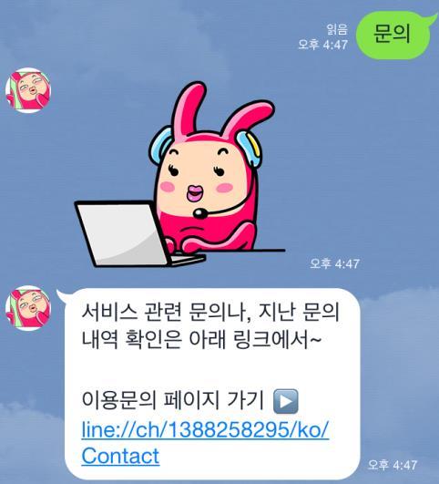 1:1 문의를이용해주세요.