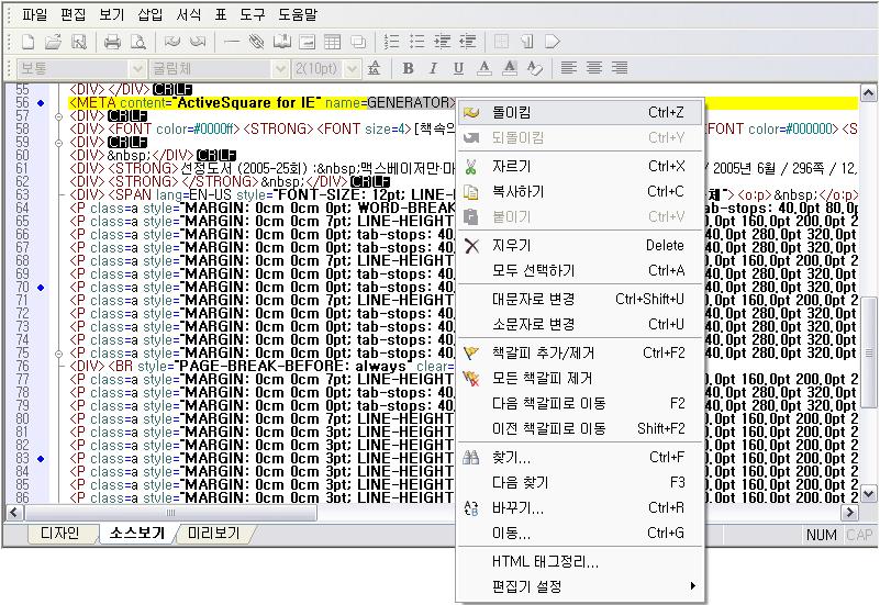 7 버전만의새로운기능 상용에디터수준의