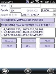 GNSS 컨트롤러 SurveyPro SurveyPro 주요기능 SurveyPro