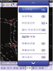 dwg 파일그대로현장에담아가서현황측량한도면에 insert( 삽입 ) 기능으로불러와서