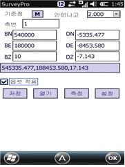 ex) 현장에서 CAD 와동일하게 dist( 거리 ) 및 area( 면적 )