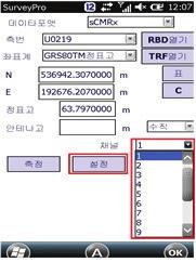 코드입력없이도완벽한현황자동작성으로별도의후처리과정이전혀불필요 컨트롤러자체에내장된 GPS