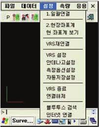 DWG포맷의 CAD도면및 EXCEL 파일을이용한측량, 측설 측설측량 :