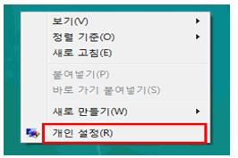 Windows VISTA 와 Windows 7 의경우 1.