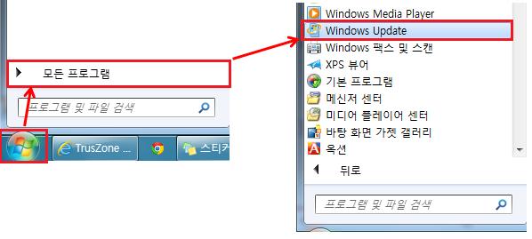 점검결과와조치방법 참고 업데이트를모두마친후업데이트사이트에다시접속하여누락된중요업데이트가있는지다시한 번확인할것을권장합니다. Windows Windows7 1.