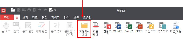 2. 이후나타나는 열기 창에서원하는파일을선택합니다. 3.