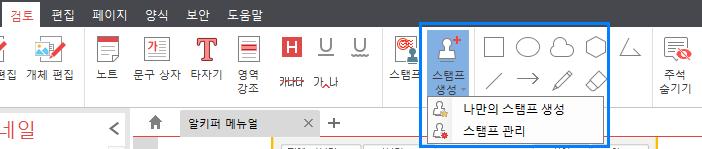 을클릭합니다. 2.