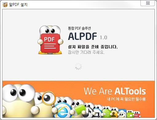 알 PDF 설치 알 PDF 설치하기 알 PDF 프로그램설치방법입니다. 1. 설치 CD 를 CD-ROM 드라이브에넣으면자동으로설치프로그램이실행됩니다. 만일자동으로실행이되지않거나설치파일 ( 공개용버전등 ) 을직접실행시킬경우에는 다음과같은절차로설치프로그램을실행시킬수있습니다. 2.